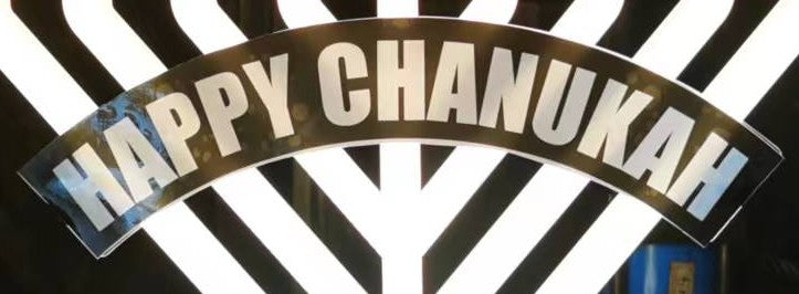 Happy Chanukah sign for the Illumin8 Menorah