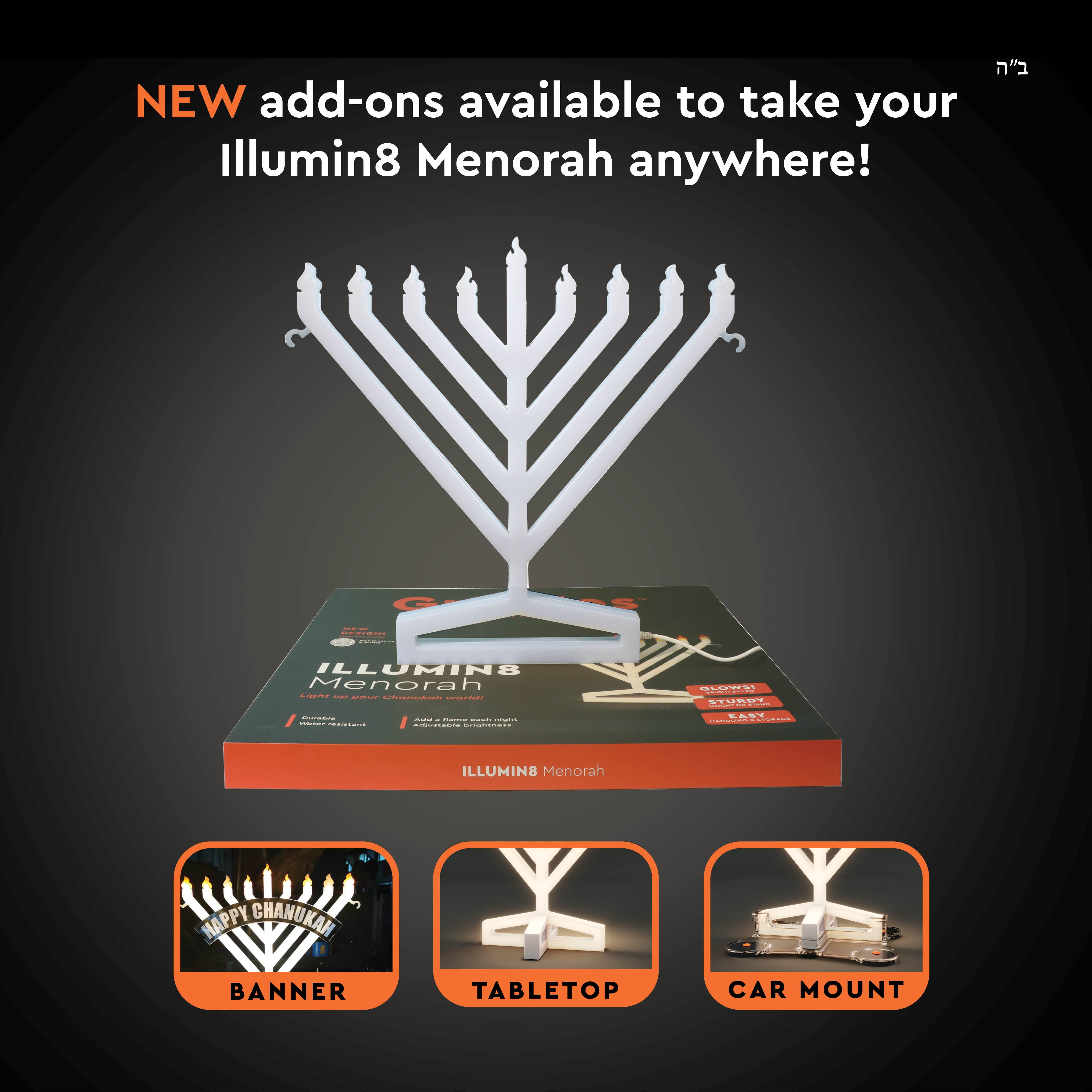 Illumin8 Menorah